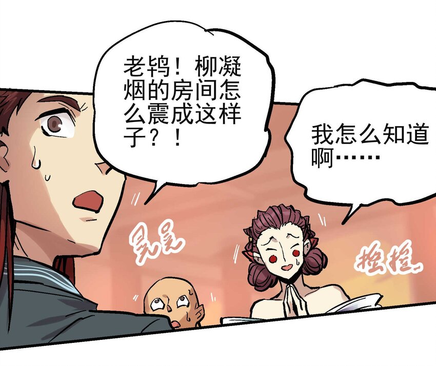 015 长相厮守26
