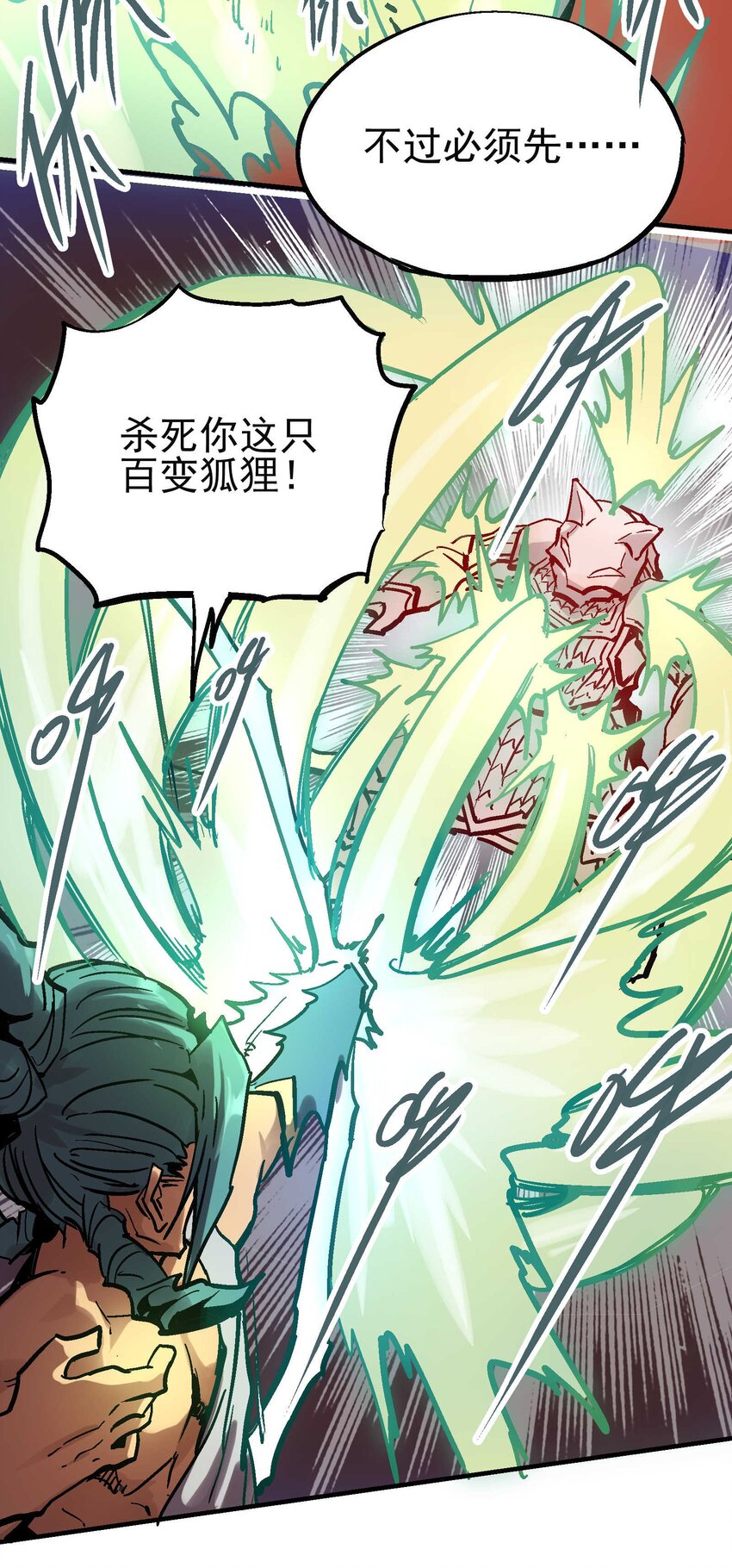 015 长相厮守45