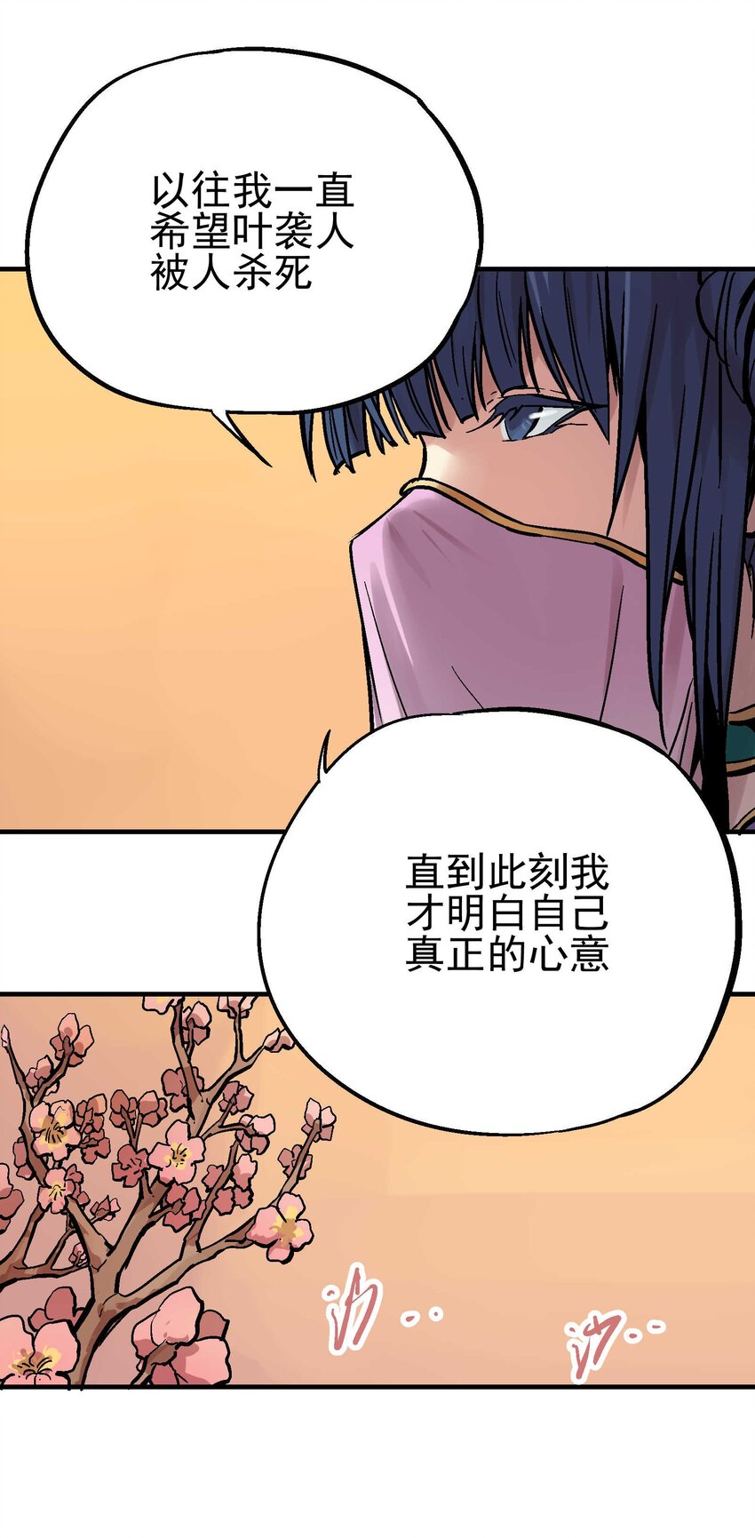 015 长相厮守5