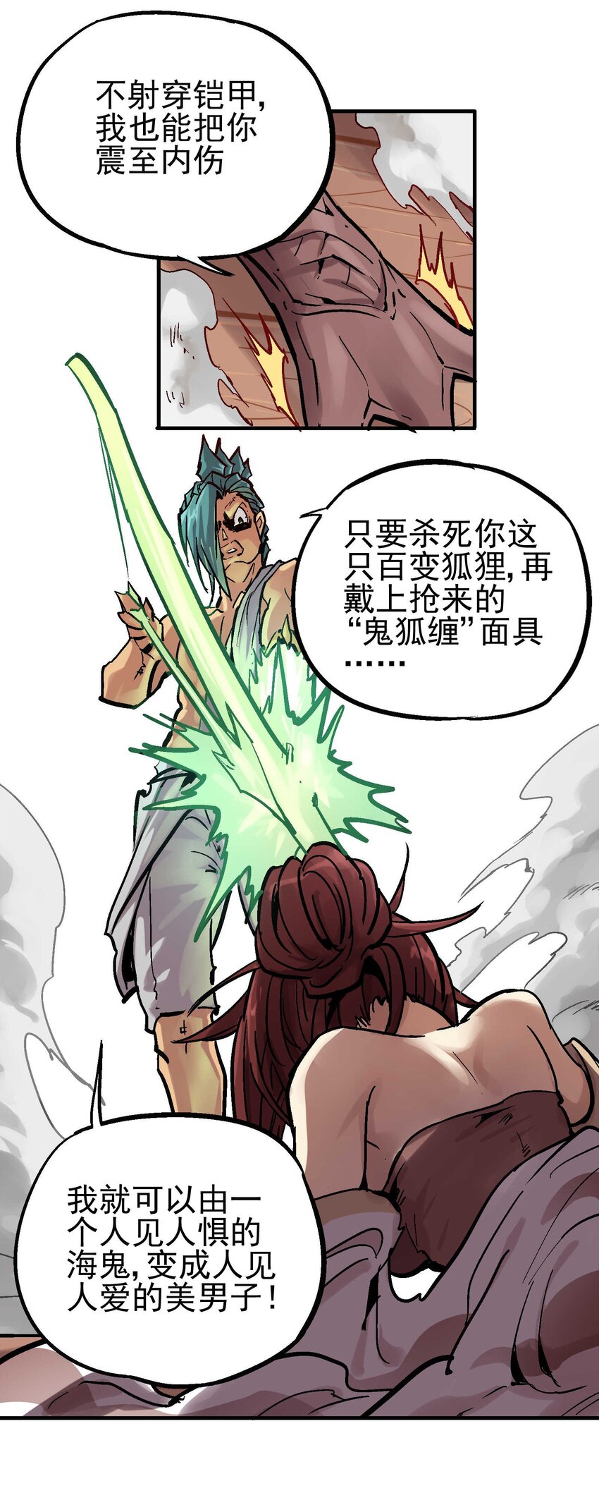 015 长相厮守55