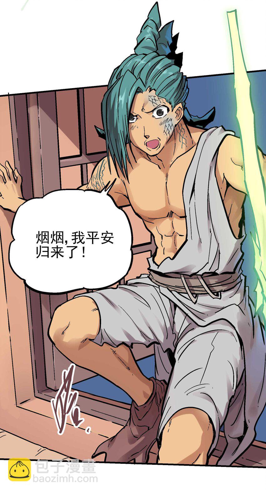 015 长相厮守8
