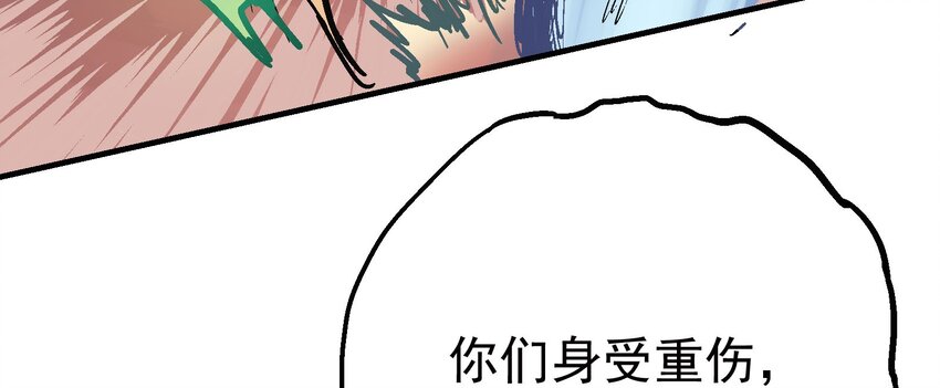 016 鬼狐缠10