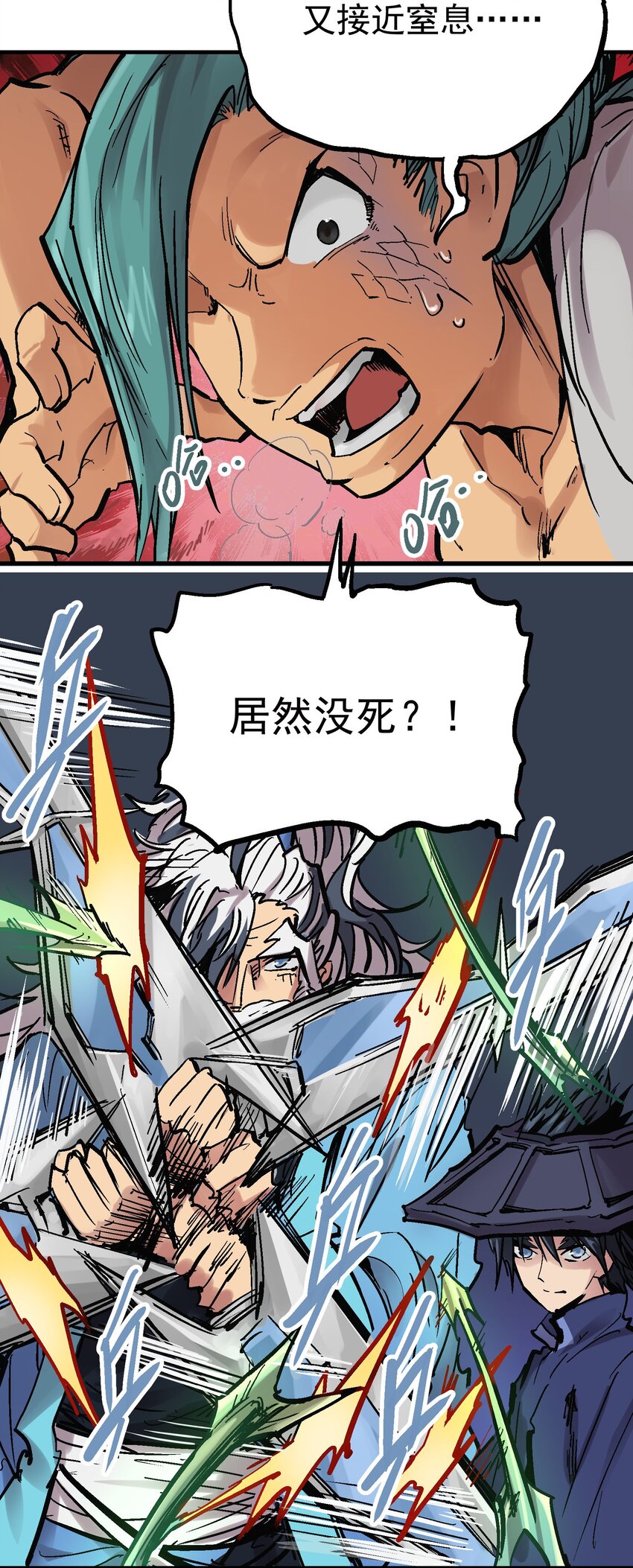 016 鬼狐缠11