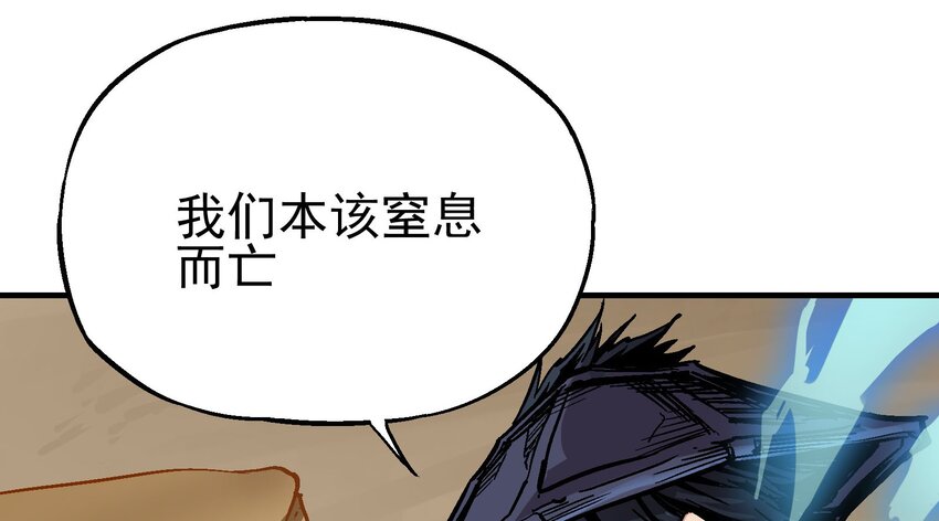 016 鬼狐缠14
