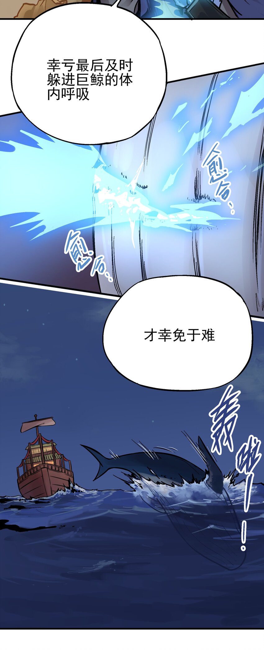 016 鬼狐缠16