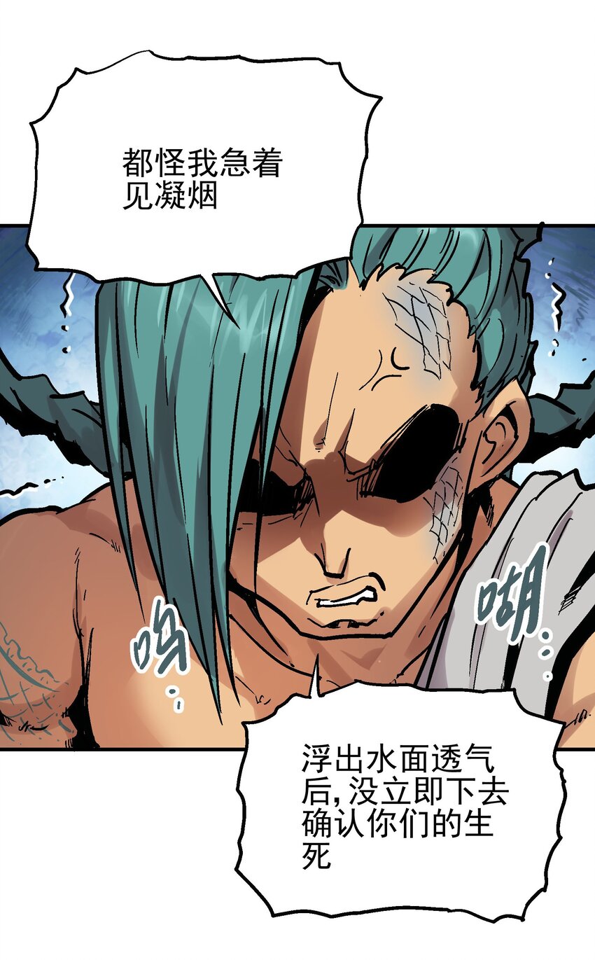 016 鬼狐缠17