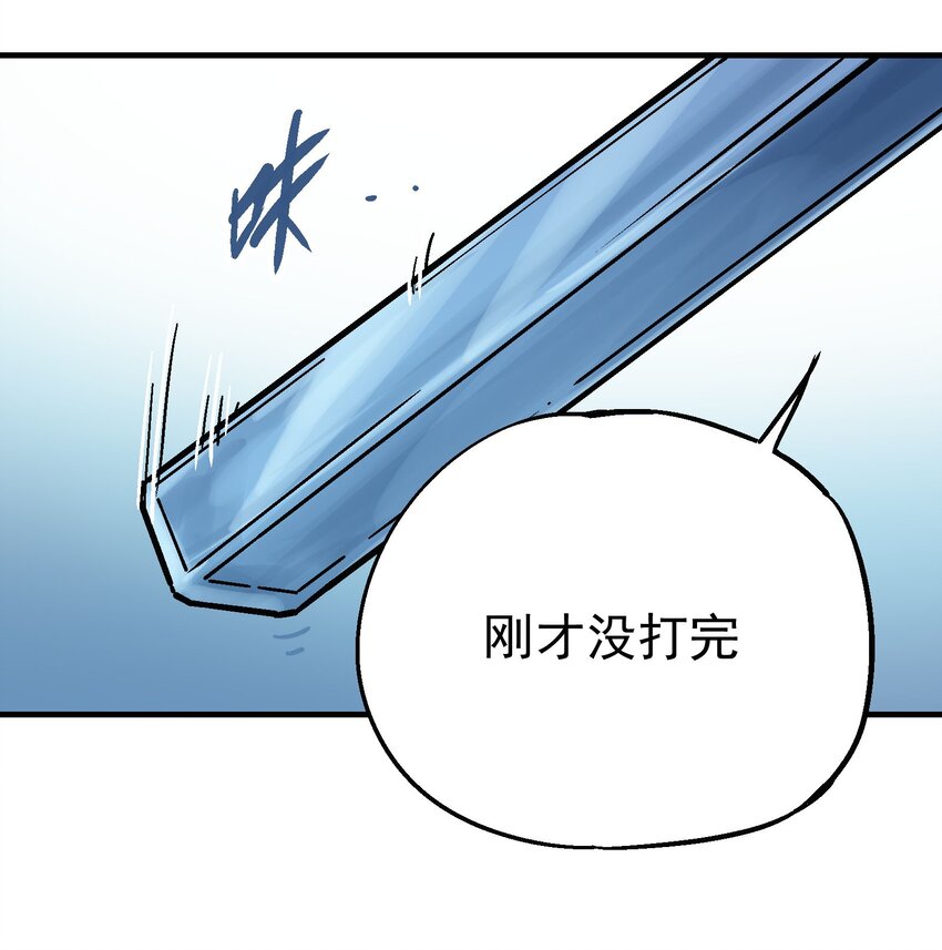 016 鬼狐缠18