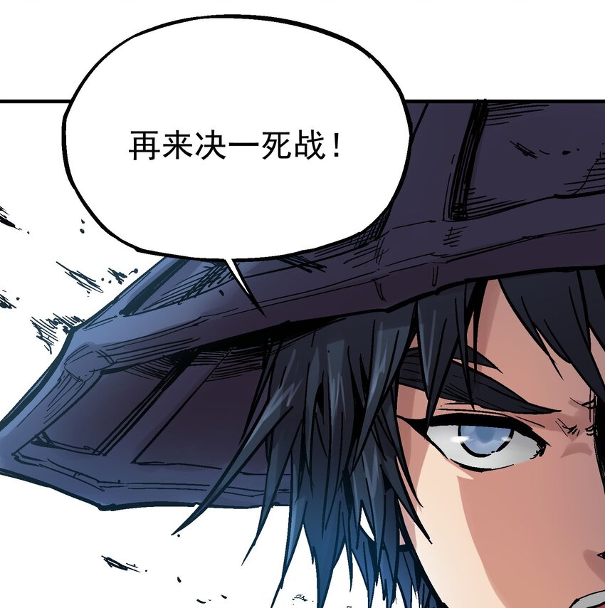 016 鬼狐缠19