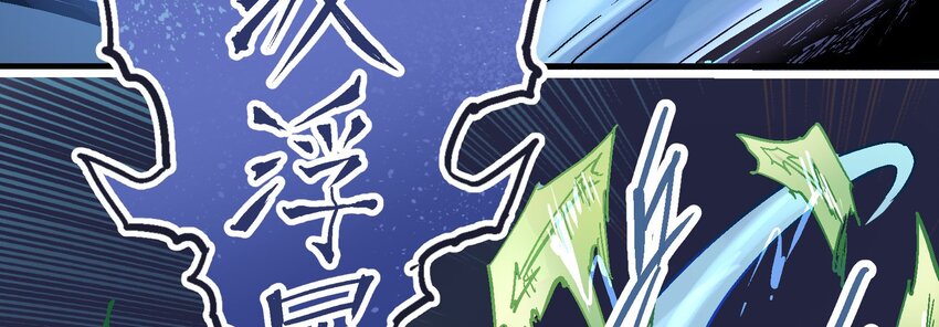 016 鬼狐缠27