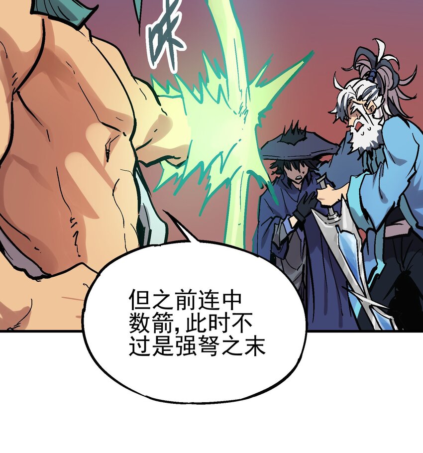 016 鬼狐缠33