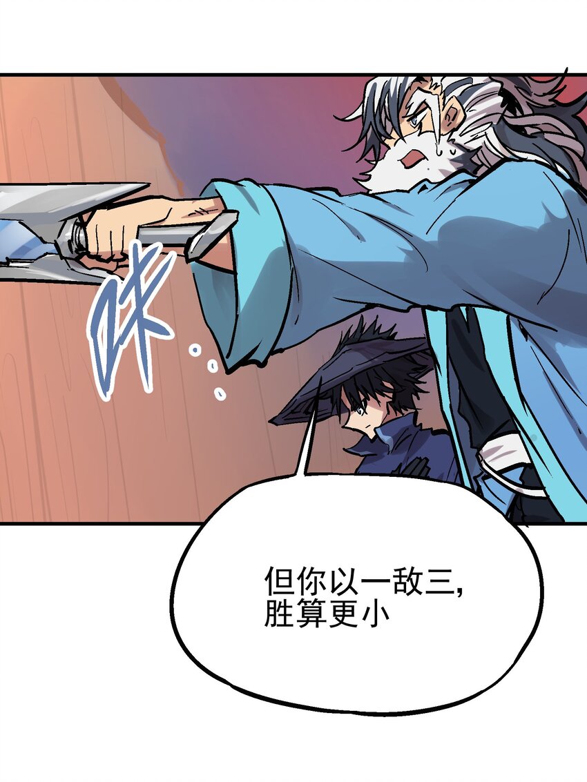 016 鬼狐缠34