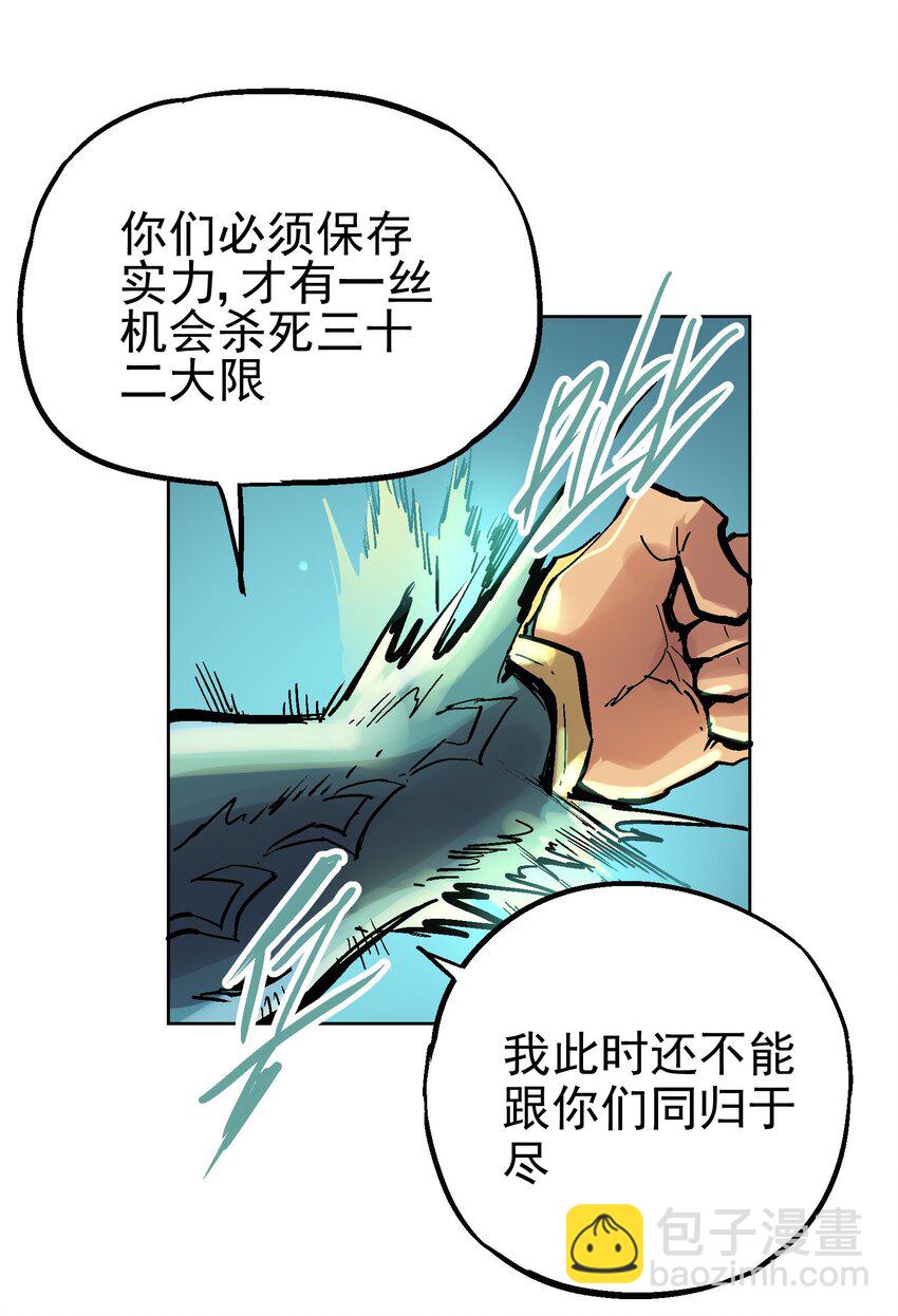 016 鬼狐缠35