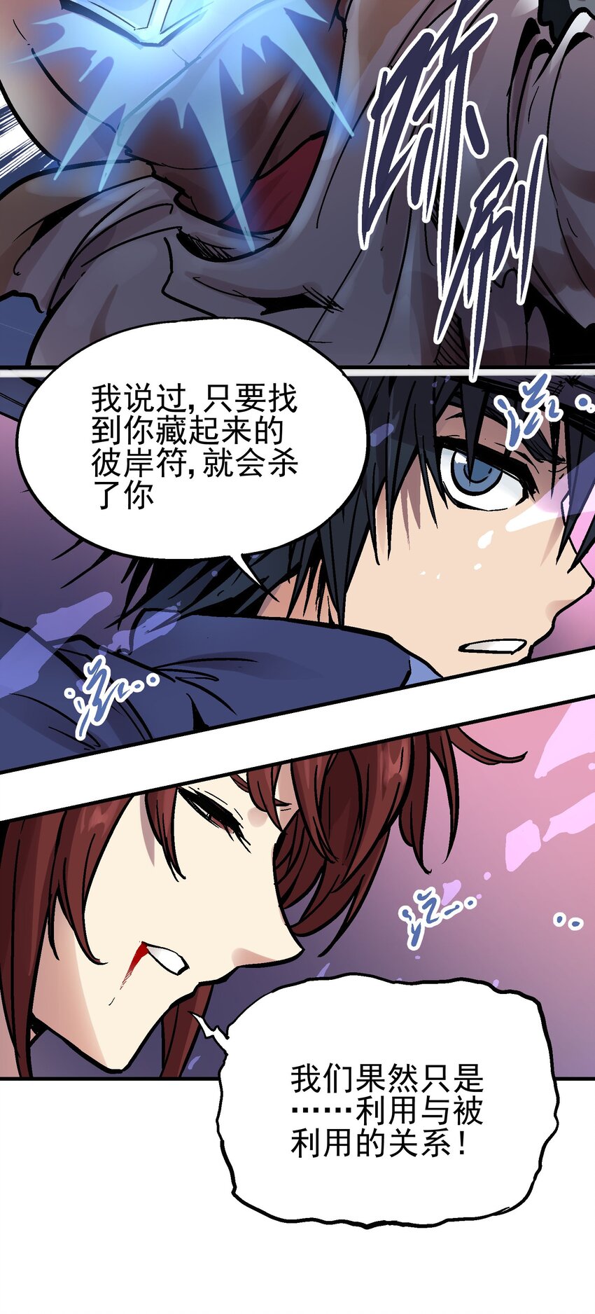 016 鬼狐缠56