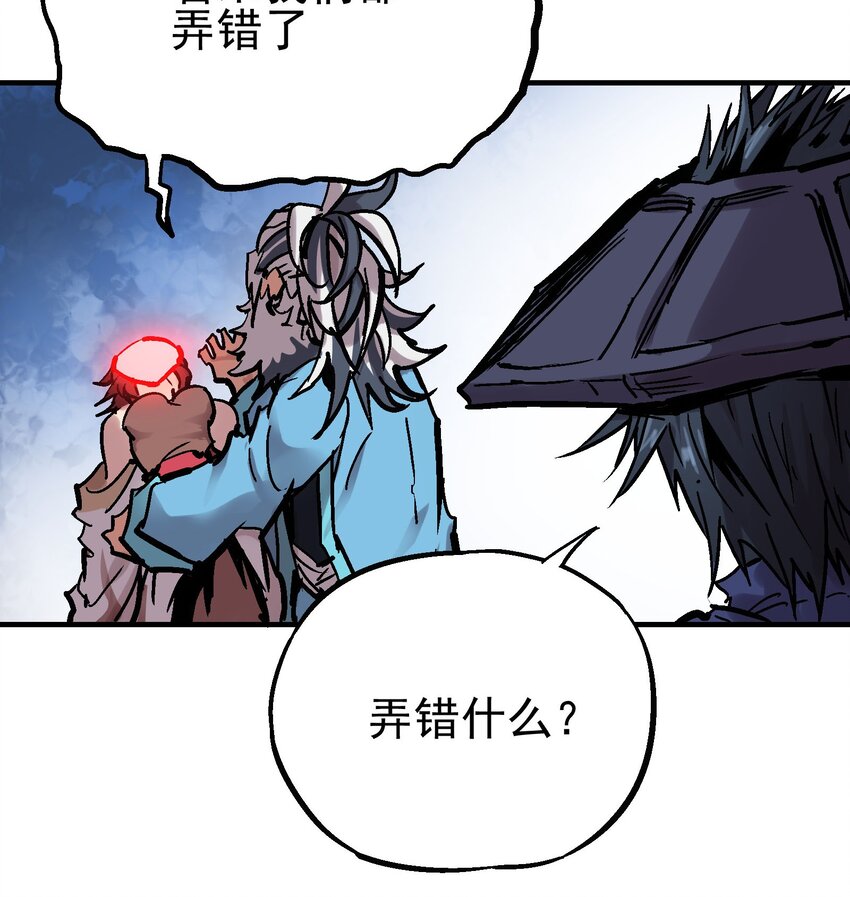 016 鬼狐缠61