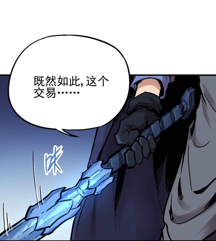 016 鬼狐缠63