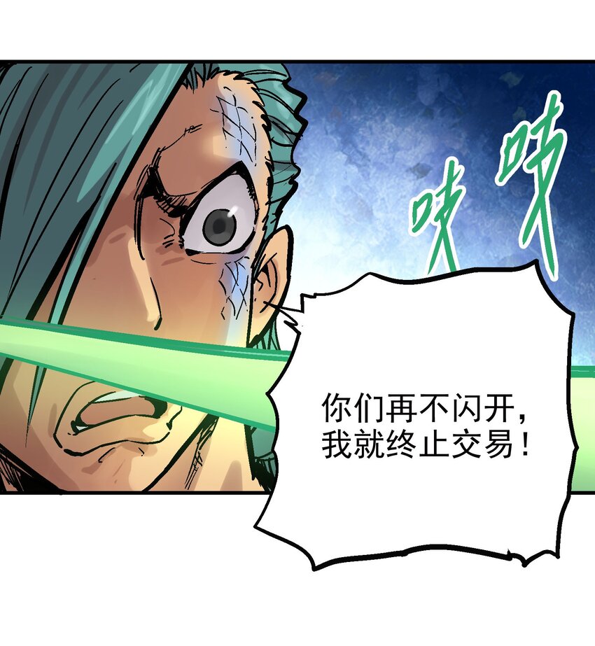 016 鬼狐缠66