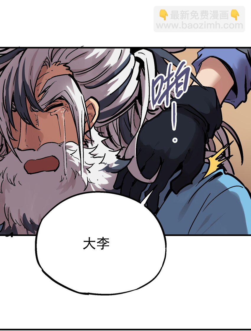 016 鬼狐缠69