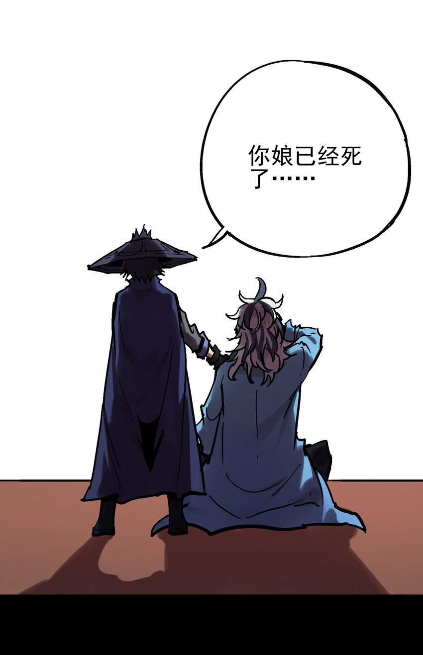 016 鬼狐缠70