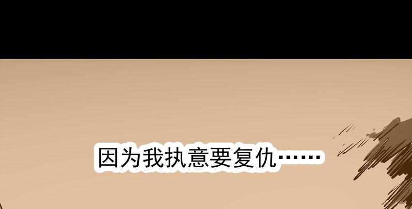 016 鬼狐缠71