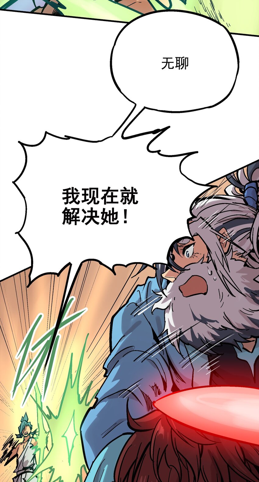 016 鬼狐缠78