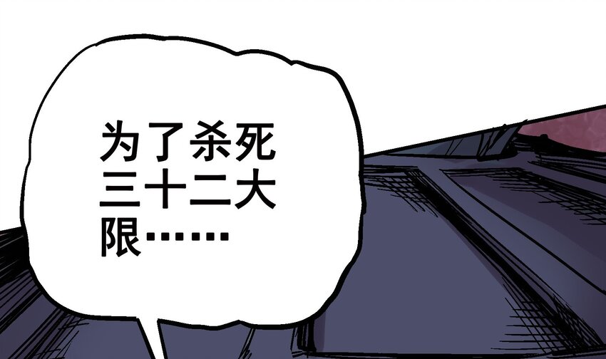 016 鬼狐缠80