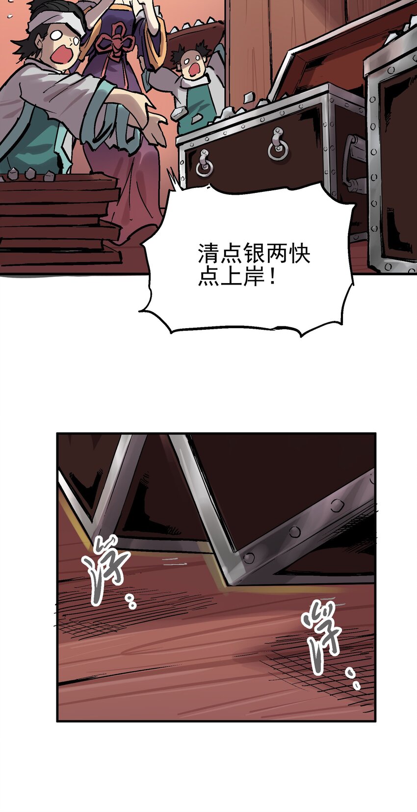 018 电龙吸水26
