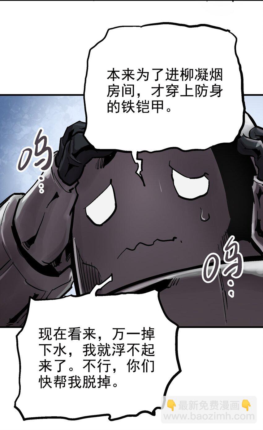 018 电龙吸水29