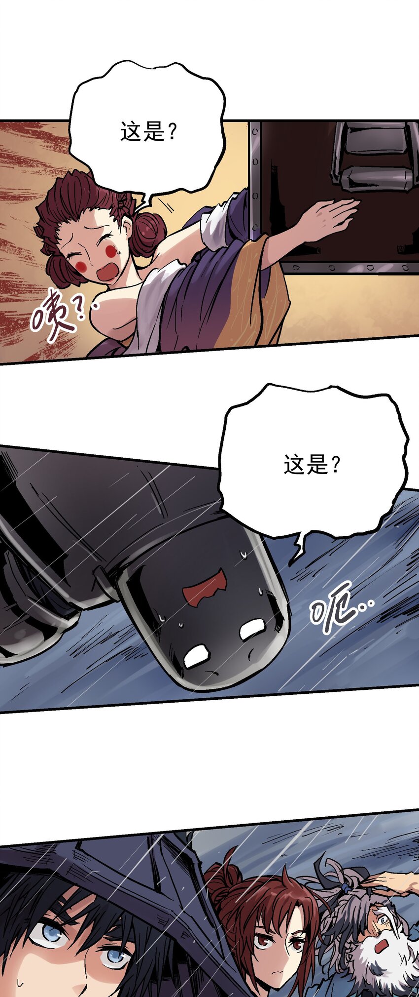018 电龙吸水32