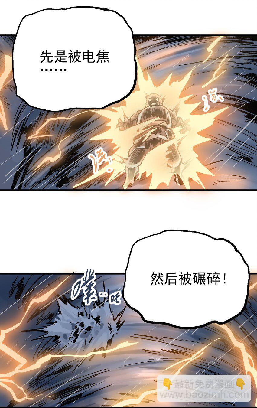 018 电龙吸水36