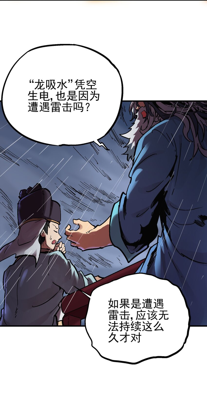 018 电龙吸水37