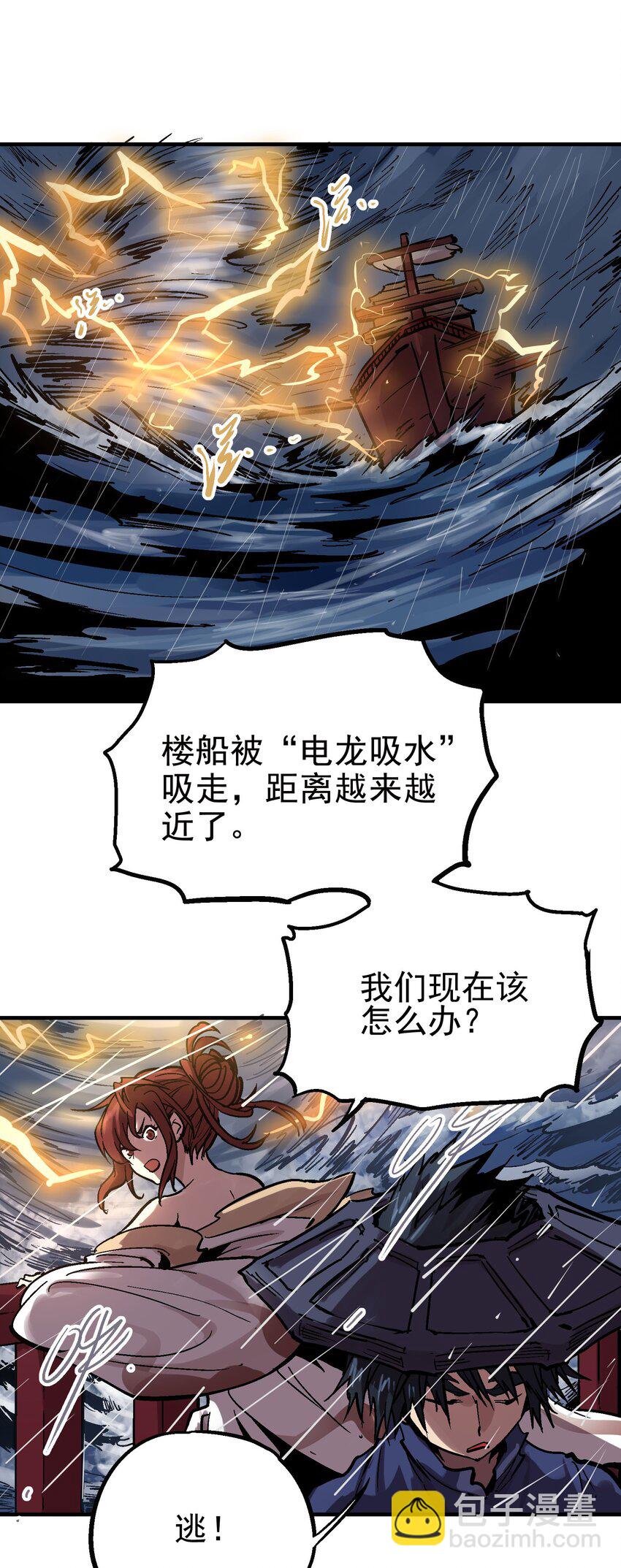 018 电龙吸水42