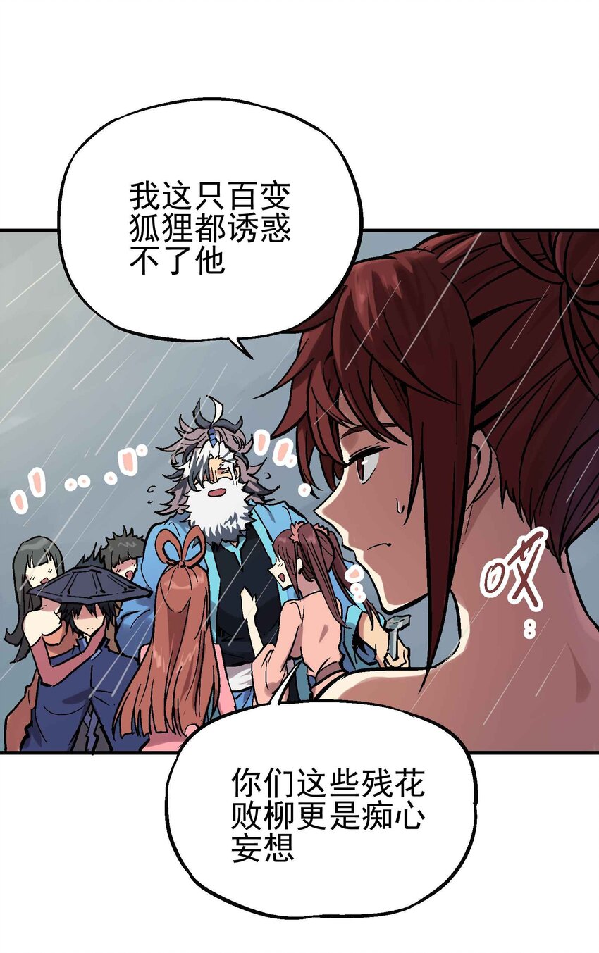 019 同生共死10