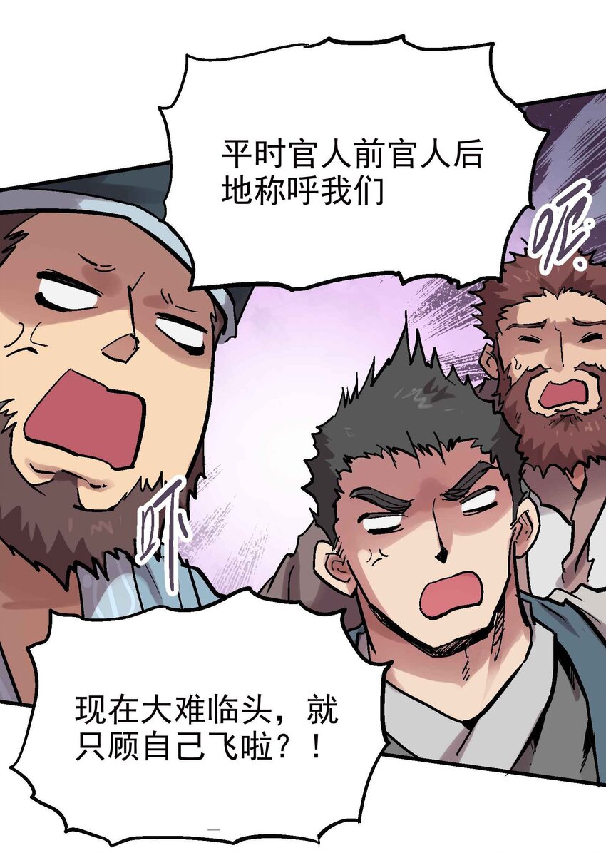 019 同生共死11