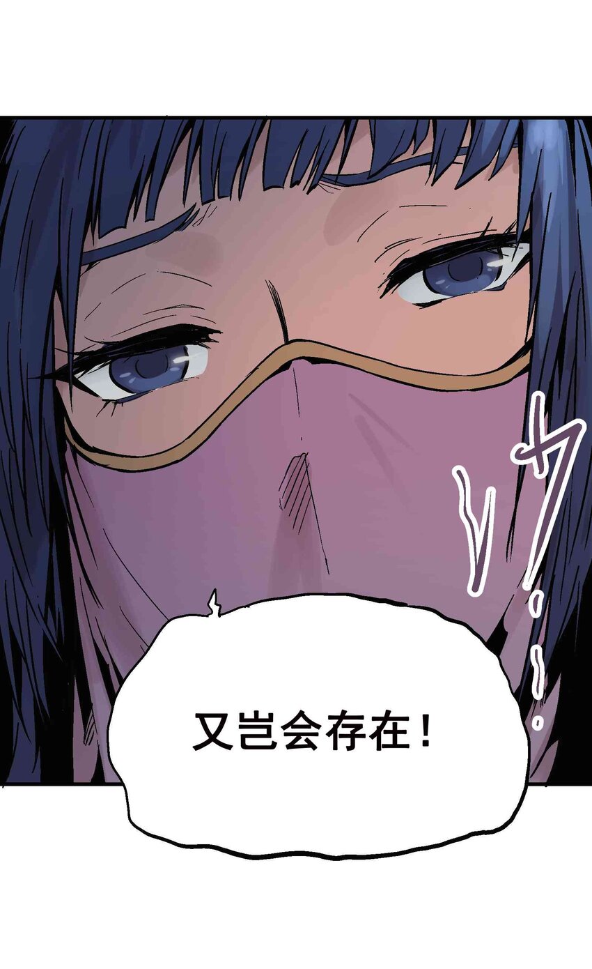 019 同生共死15
