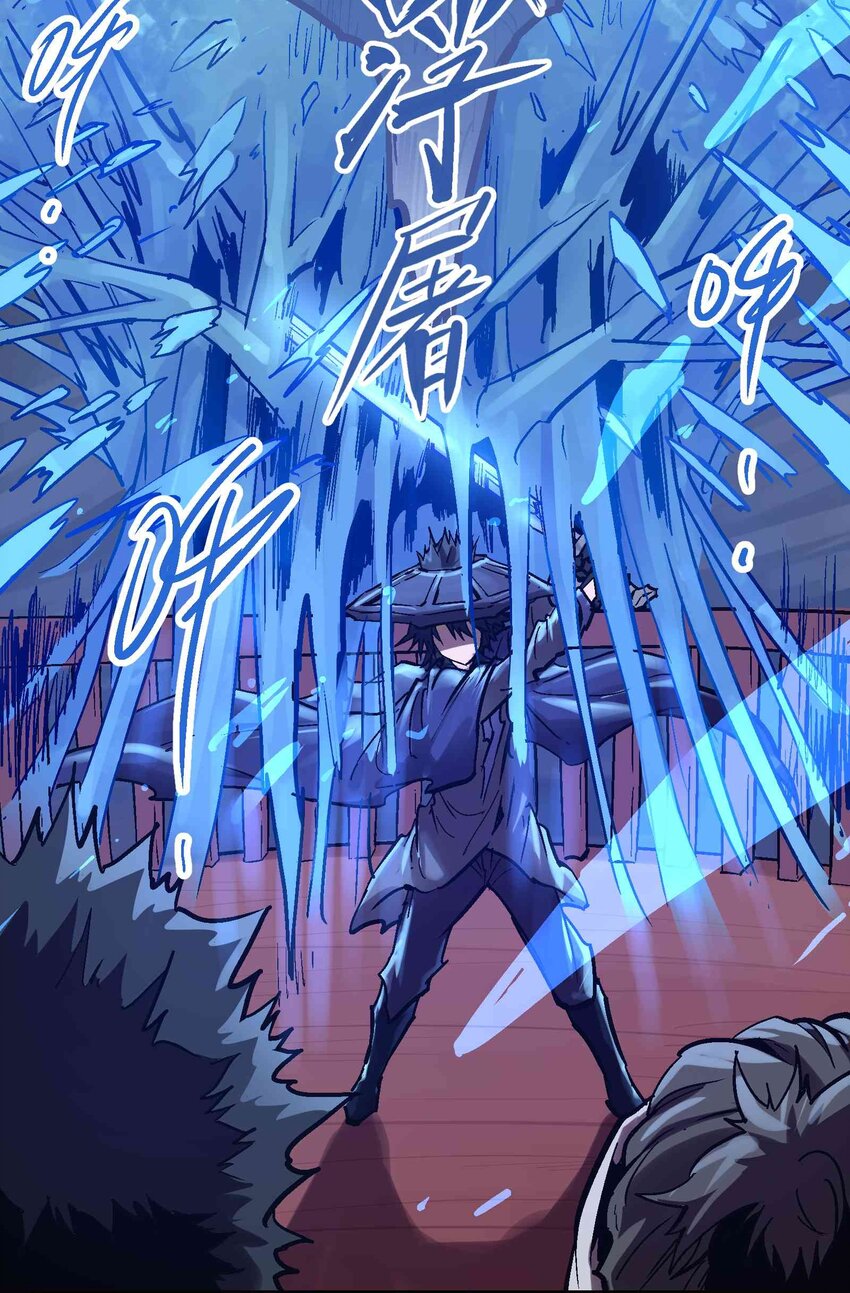 019 同生共死28