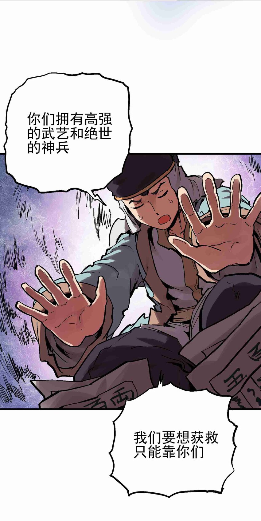 019 同生共死3