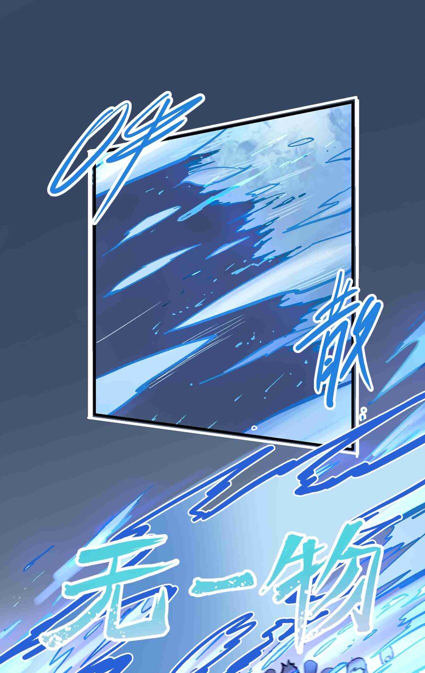 019 同生共死30