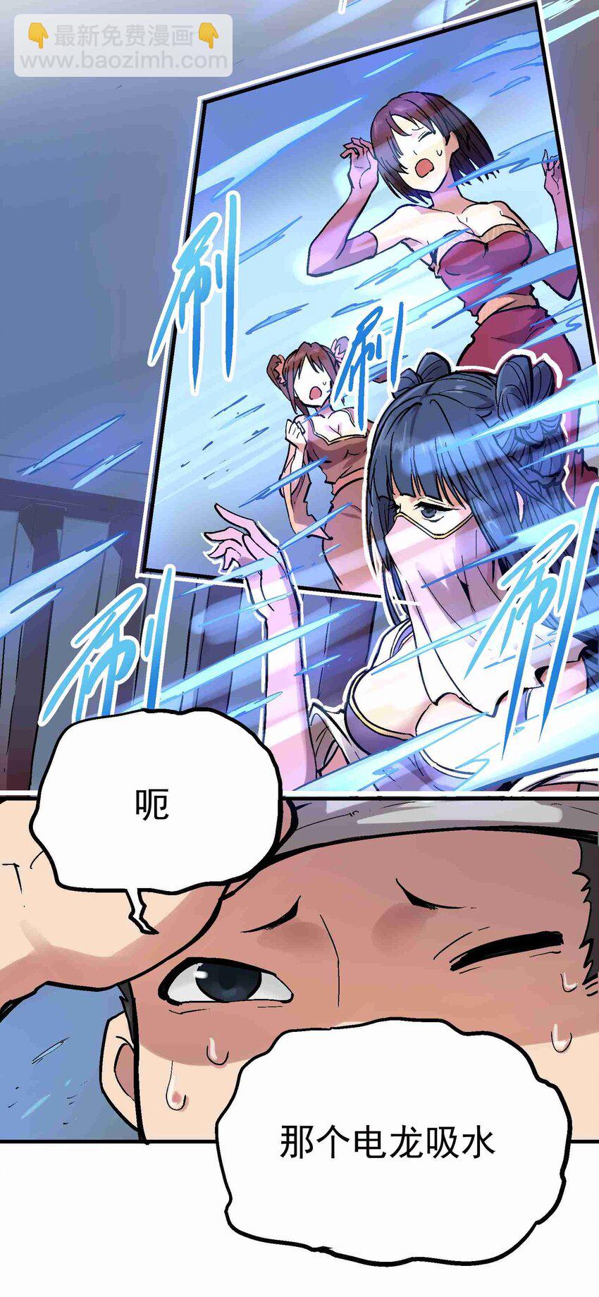 019 同生共死32