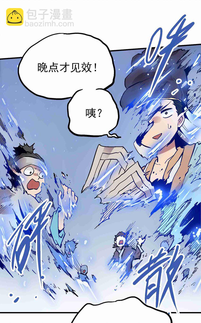 019 同生共死34