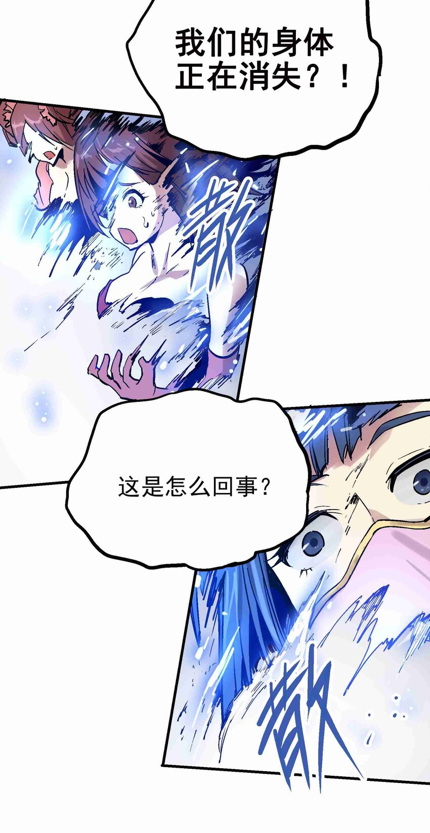 019 同生共死35