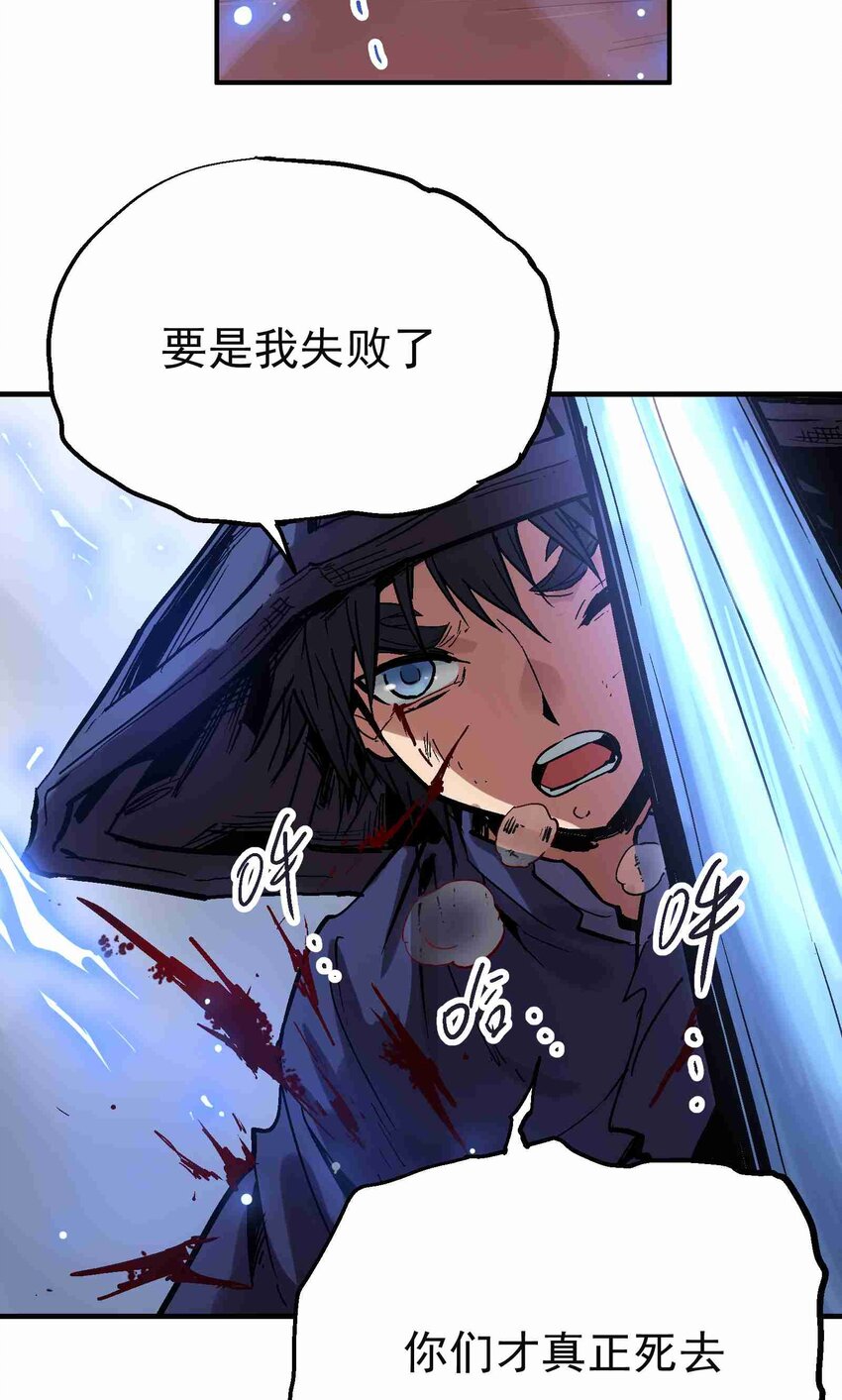 019 同生共死37