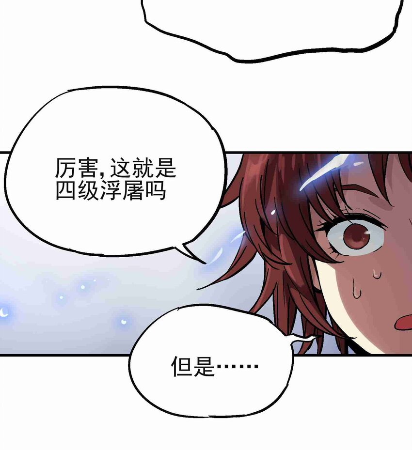 019 同生共死38
