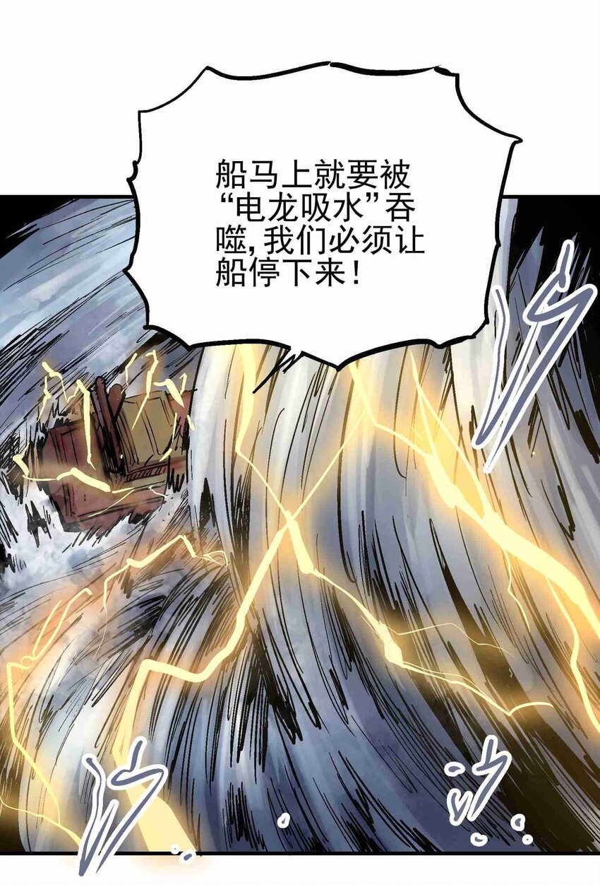019 同生共死39