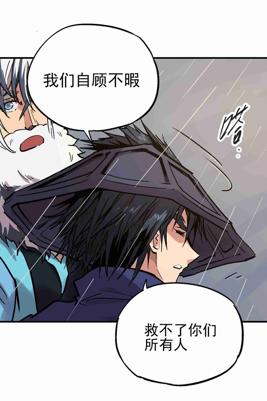 019 同生共死4