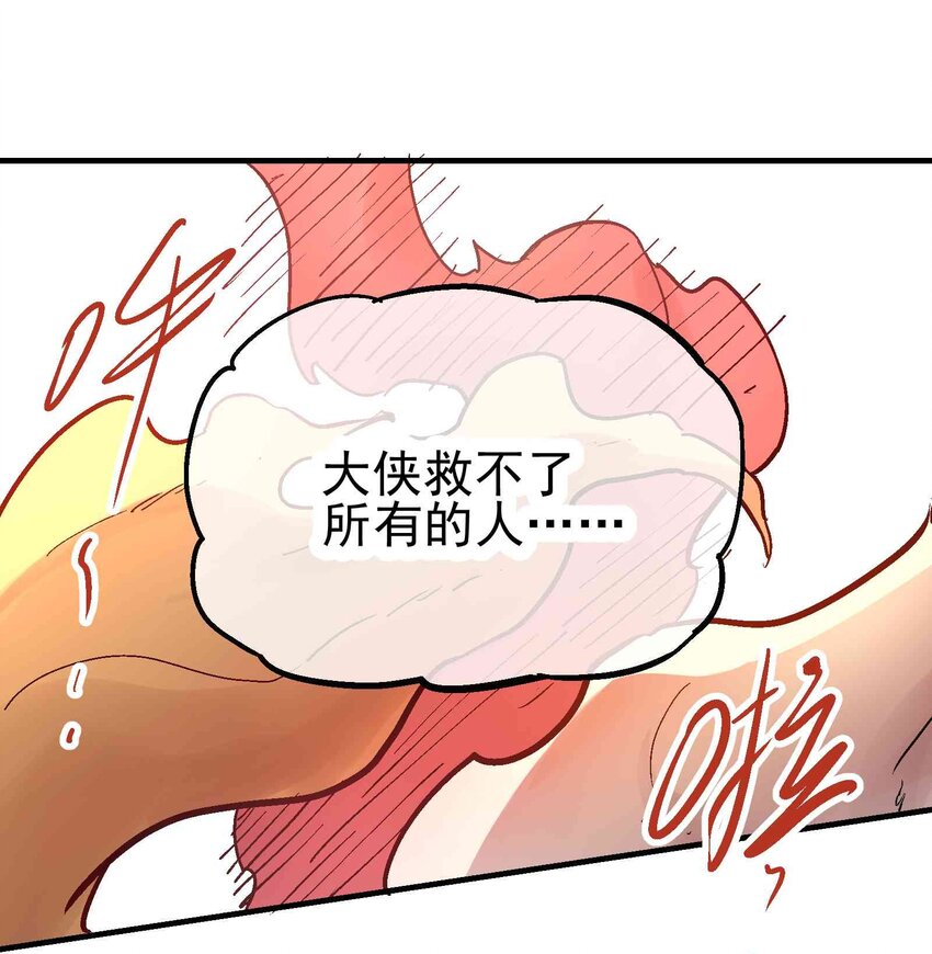 019 同生共死6