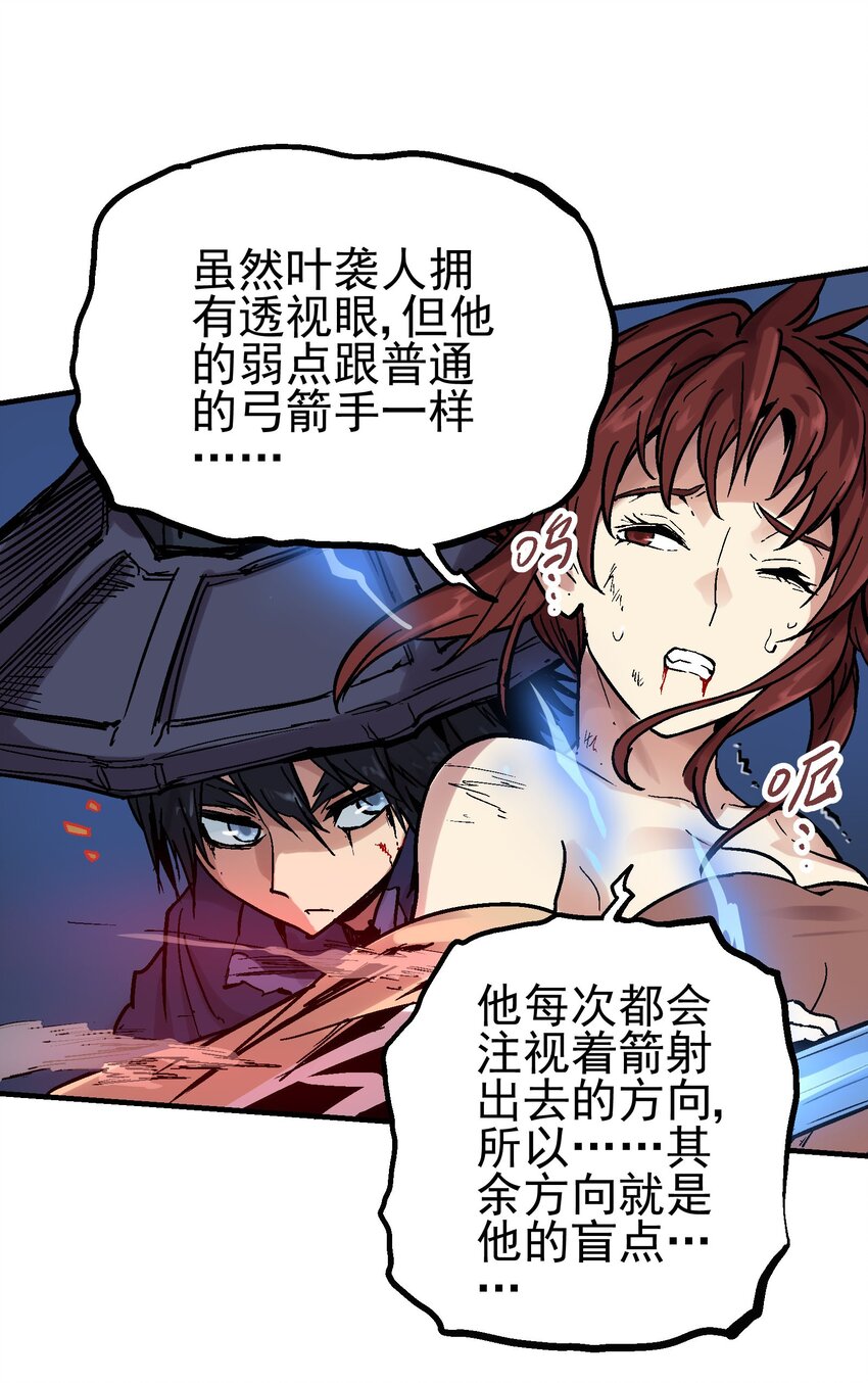 021 电光箭龙20