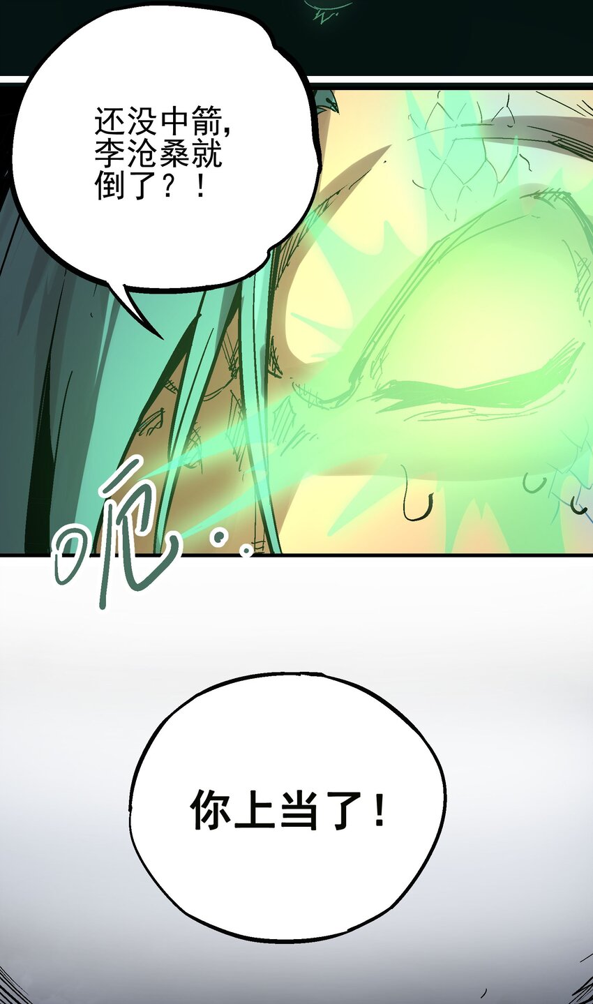 021 电光箭龙27