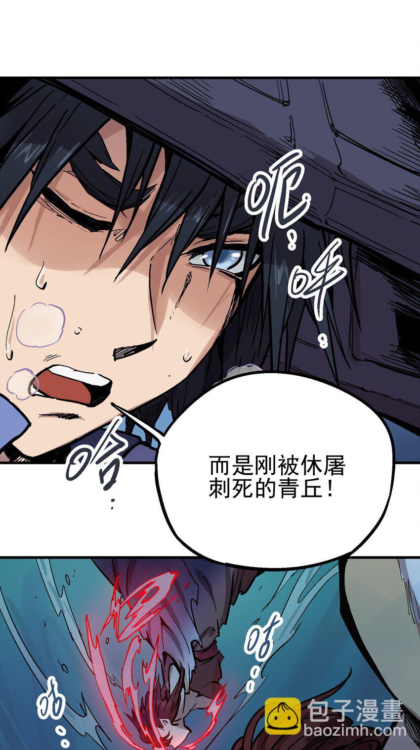 021 电光箭龙29