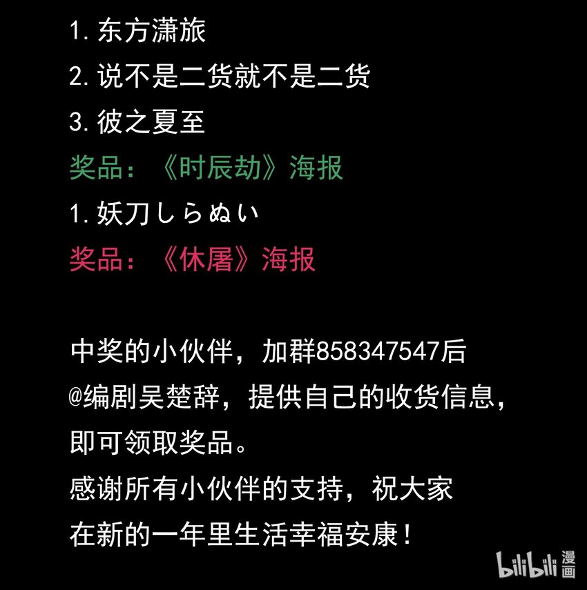 021 电光箭龙38
