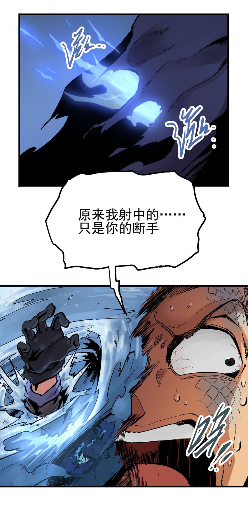022 虚中有实12